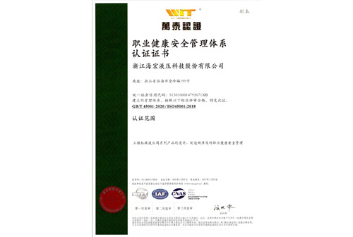 k8����Һѹ����ϵ֤��