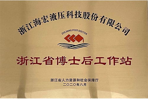 �㽭ʡ��ʿ����վ