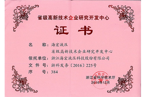 ʡ�����¼�����ҵ�о���������