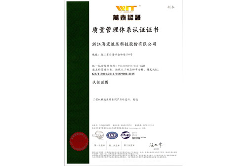 k8����Һѹ����ϵ֤��