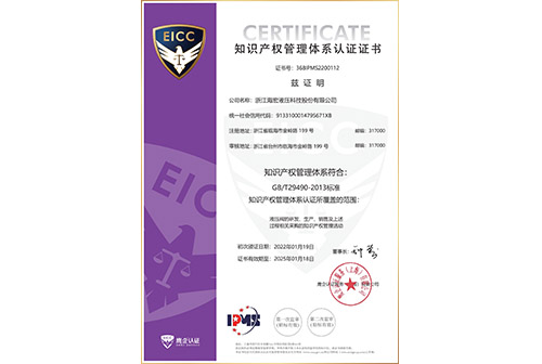 ֪ʶ��Ȩ������ϵ��֤֤��