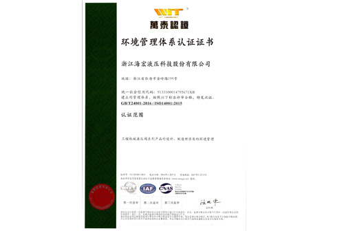 k8����Һѹ����ϵ֤��