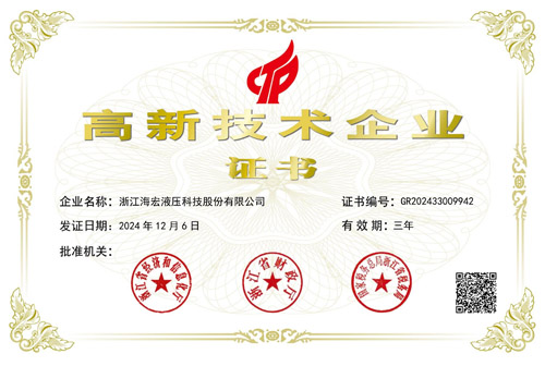  ����֤��GR202133003922